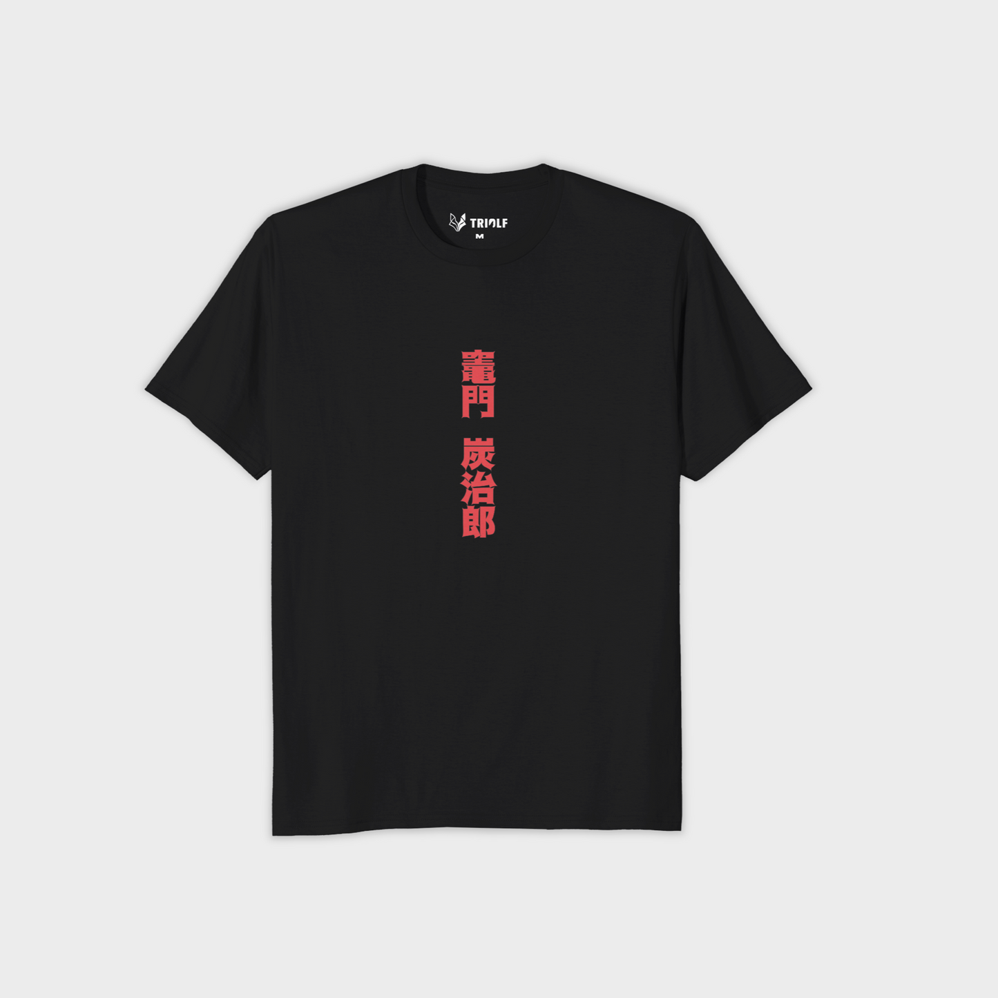 Tanjiro: Demon Slayer (Red)